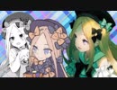 【FGO】アビゲイルのことなんかぜんぜん好きじゃないんだからねっ!!【MAD】