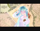 【MMD】どりーむ☆とれじゃーをミクに歌とギターをやってもらった【初音ミク】