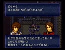 懐かしのとらななを実況プレイ11-2