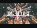 【#24】FF12 THE ZODIAC AGEを思うまま遊ぶねん。