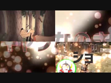 ダンス私的MADダンス