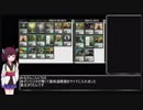 【MTG】【MO】きりたんのデッキ置き場その4【スタンダード】