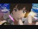『夢灯籠』　Ver. Sai　【歌ってみた】