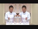 水素的二ヶ月生活