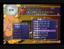 【テイルズ オブ デスティニー】実況プレイ　Part45