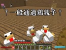 【Minecraft実況】メイドさんと魔法の楽園【メル667】part12