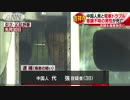 JR吉祥寺駅のホームで口論　電車に接触の男性死亡