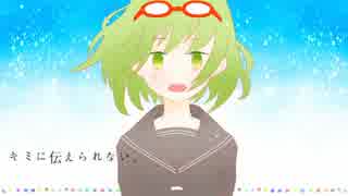 【夜桜DECO*27ツアー】弱虫モンブラン-Piano Arrange Ver.-【歌ってみた(´°ᗜ°)】ver.雪ナ