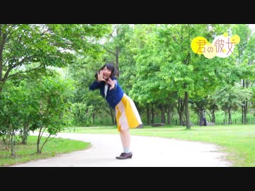 【鈴‐Rin‐】君の彼女【踊ってみた】