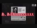 「minecraft」過去の世界をゆっくり実況 part9