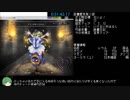 SuccubusQuest短編RTA（黒）1時間46分27秒 part4/6（多分無効記録）