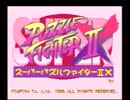 はるのグダグダパズルファイター（仮)1