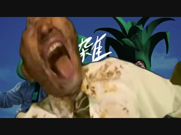 雑草 / ヒカキン＆セイキン