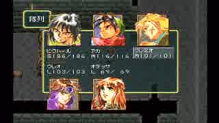 【PS】遊事時には”幻想水滸伝”生放送　〖第4幕〗
