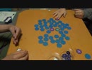 お持ち帰りは財宝ですか？「トロイカ」で遊んでみた 　Part3(last)