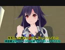 【MMD艦これ】海上護衛隊、運営せよ！ 第18話【MMD紙芝居】