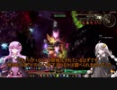 【grim_dawn】ゆかりさんのお散歩　【part5】
