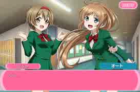 【ラブライブ！二次創作】モブライブ！　千歳橋高校編 08