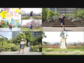 【しらす+】君の彼女【踊ってみた】