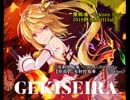【激戦アレンジXFD】 GEKISEIRA 【例大祭15 新作CD】