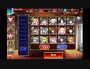 千年戦争アイギス　イングリッド魔戦団対通天教主Lv15☆３