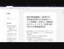 J経済解説0003 - 1970年代(1970-1979)の日本経済について短縮版（引用元：NHK経済ドキュメンタリー欲望の経済史日本戦後編第3話