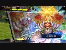 楽しんだもん勝ち！その196  東西自爆対決【三国志大戦４】