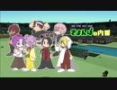 【刀剣乱舞偽実況】さよんばの内番２【一回ぽっきり】
