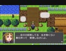 RPGツクールフェス作品 「NEVER____」 part16