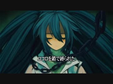 【生きた化石が】 鎖の少女　歌ってみた