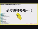 ＰとＪＫ開始前の美兎ちゃん清楚ボイス