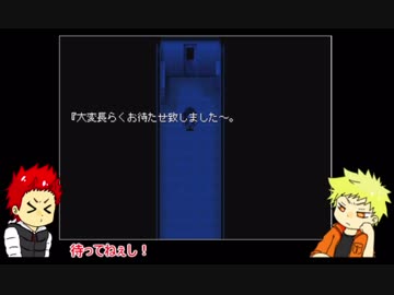 【ヒロアカ】切島と爆豪が怪異症候群実況　10日目【偽実況】