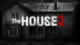 史上最恐のThe HOUSE2に迷い込んだ2人の行方・・part1【絶叫実況】