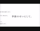 【歌ってみた】ハグ【 ふみの 】