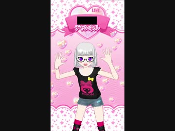 迫真チャン☆プリ部　女児服の裏技