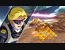 ガンダムバーサスpart47　（tensanバーサス　32戦目）