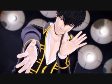 【MMD銀魂】ひじかたんじょうびおめでとーしろー！【土方誕2018】