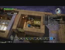 [DQB] 初見プレイ！大した事やらないけど、今日もまったりと。 第8回-2