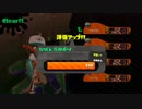 サーモンラン　元バイトガチ勢による危険度MAXの職場②　０デスの重要性！