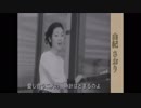 夜明けのスキャット 由紀さおり ( 1969年 )