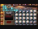 【城プロ紙芝居】52.シノン殿「パラグライダー墜落事件！？」　重白亜