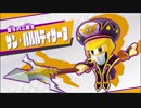フレンズいっぱい大冒険！『星のカービィ スターアライズ』実況プレイpart12