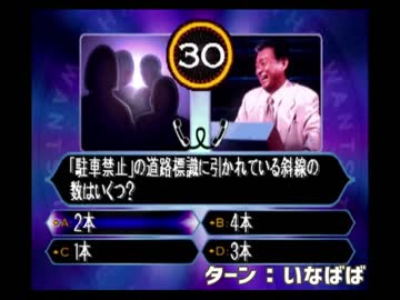 〚値下げ〛ミリオネア最短の道道幸 値下げ〛ミリオネア最短の道道幸 maxresdefault.jpg