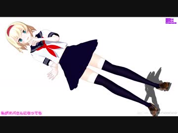 【MMD】アリスが心配なこと【JK制服改変】1080p