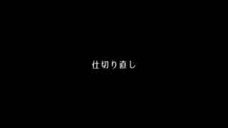 【刀剣乱舞】一人の為に世界を×する話。お知らせ