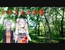 えるえる「お前に心は無ぇ」