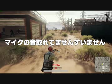 4月PUBGまとめ