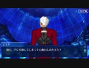 Fate/Grand Orderスペシャル二次創作イベント　サクラのユメ　第五階層 2/2