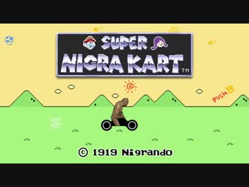 SUPER NIGRA KART