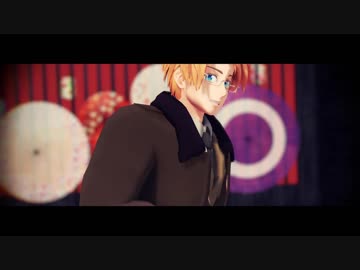 【APヘタリアMMD】おどりゃんせ